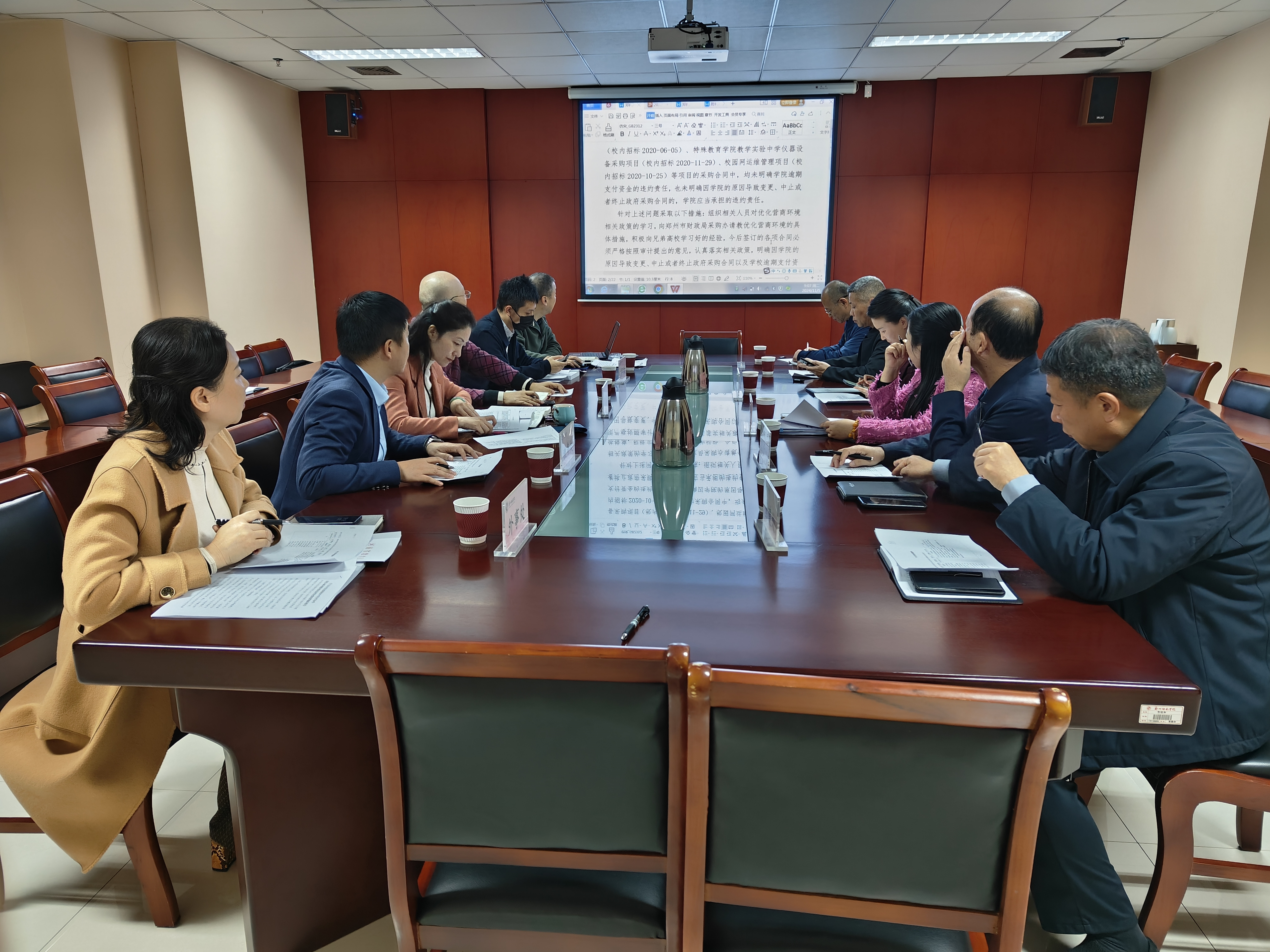 微信图片_20241107155158.jpg 微信图片_20241107155158.jpg