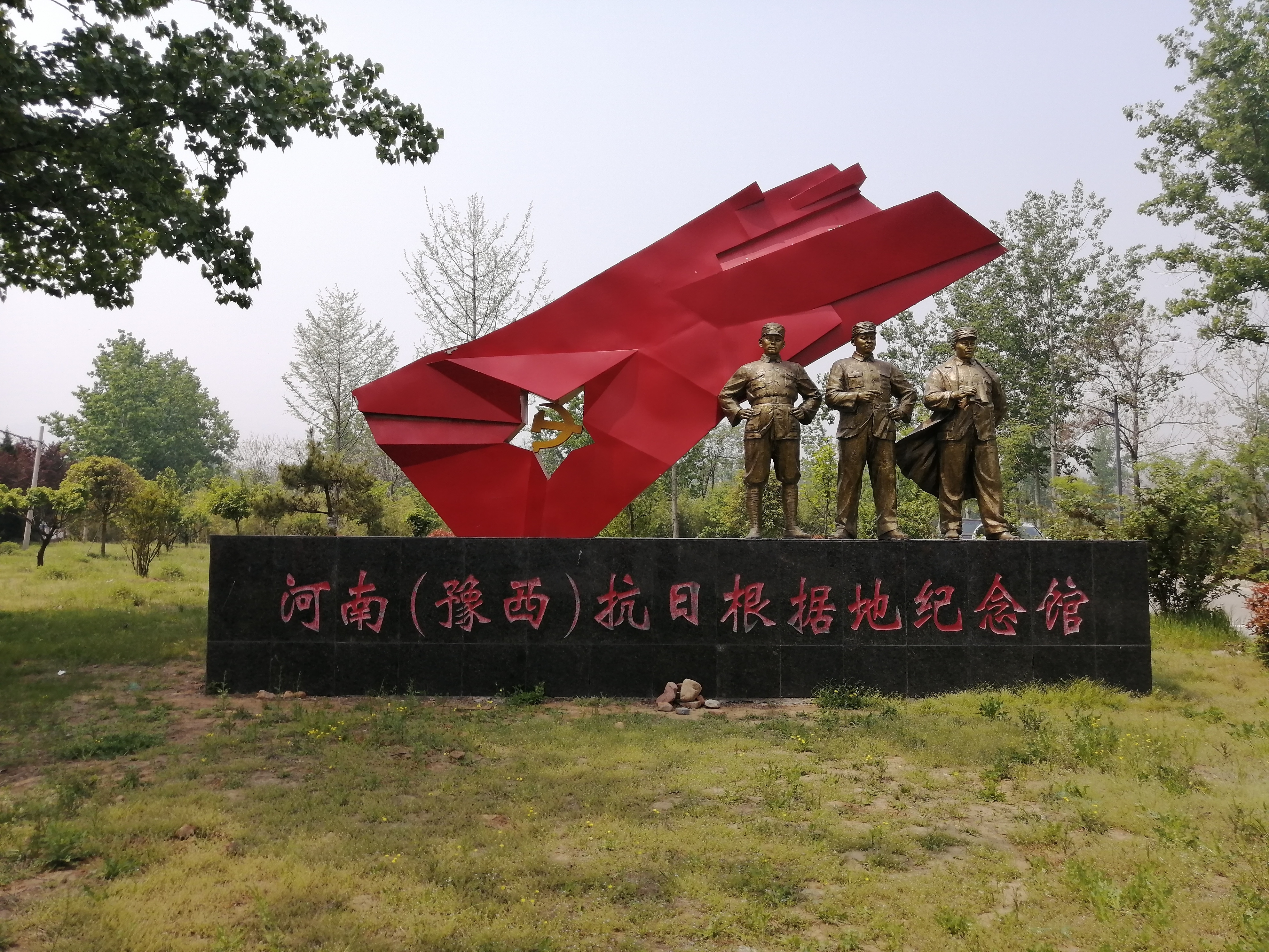微信图片_20230420085140.jpg 微信图片_20230420085140.jpg